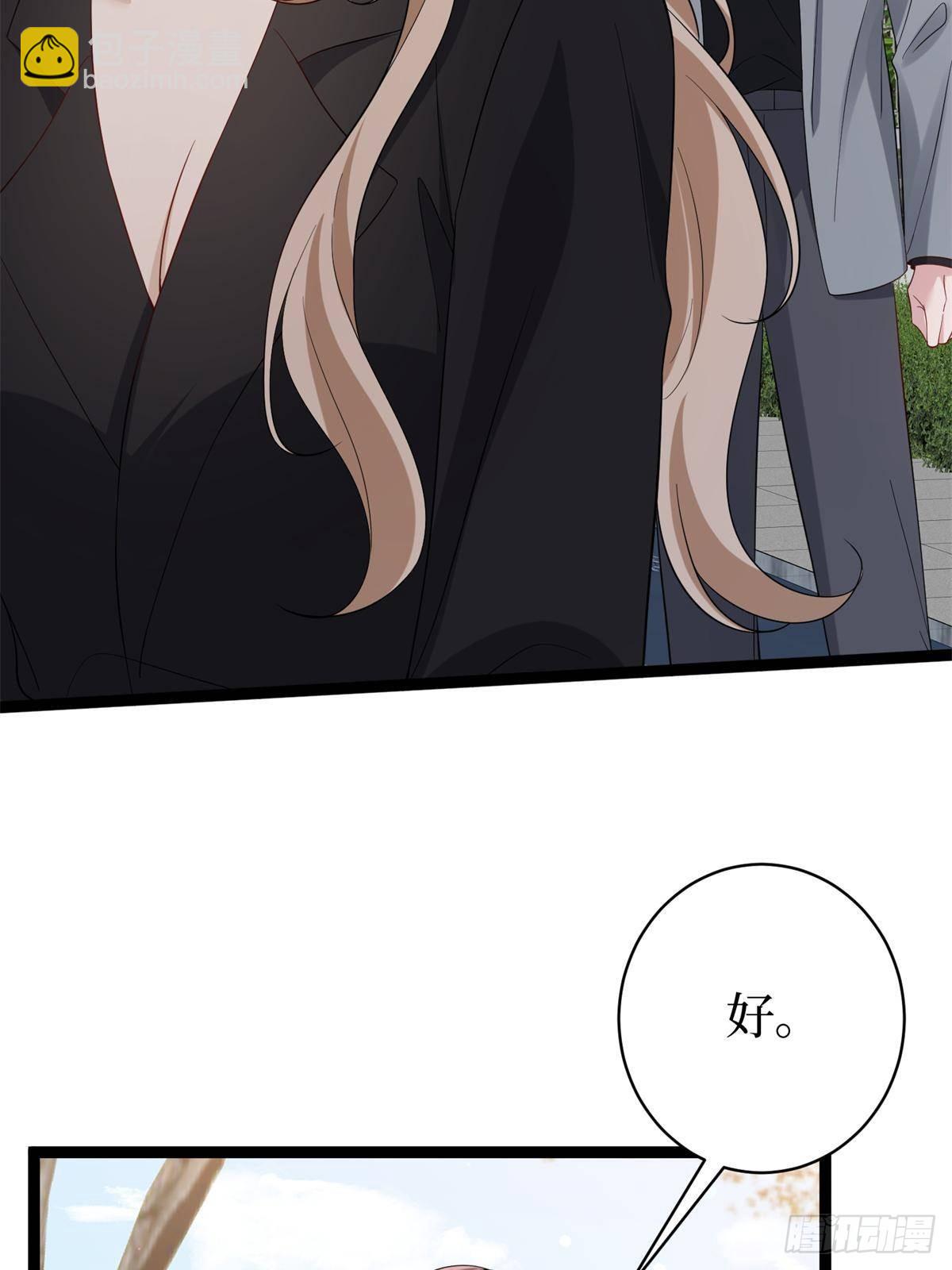 抱歉我拿的是女主劇本 - 第391話 都是唐寧玩剩下的(1/2) - 1