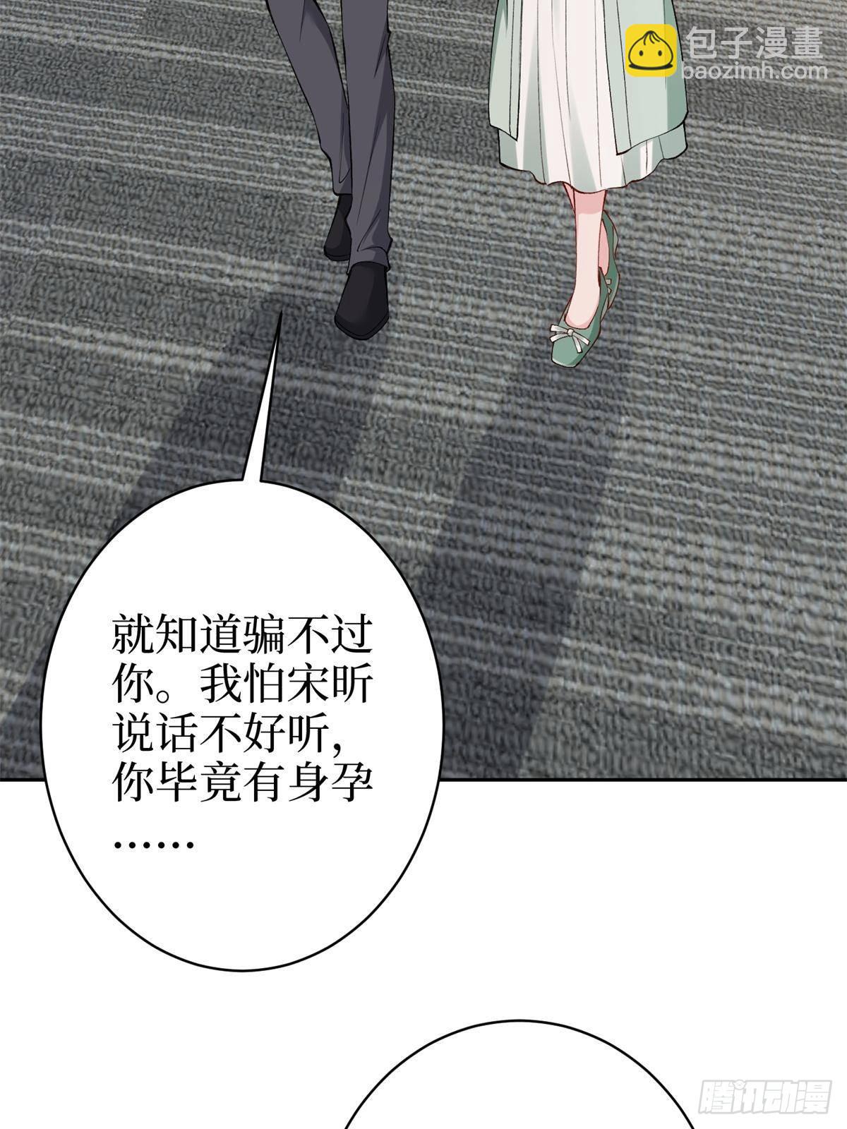 抱歉我拿的是女主劇本 - 第391話 都是唐寧玩剩下的(1/2) - 6