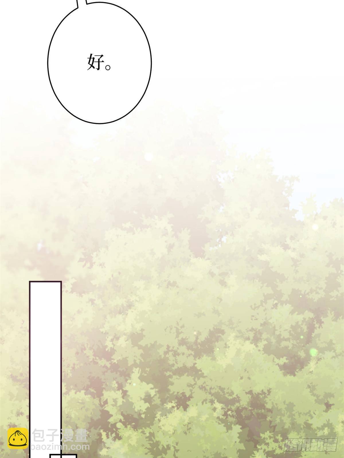 抱歉我拿的是女主劇本 - 第391話 都是唐寧玩剩下的(1/2) - 5