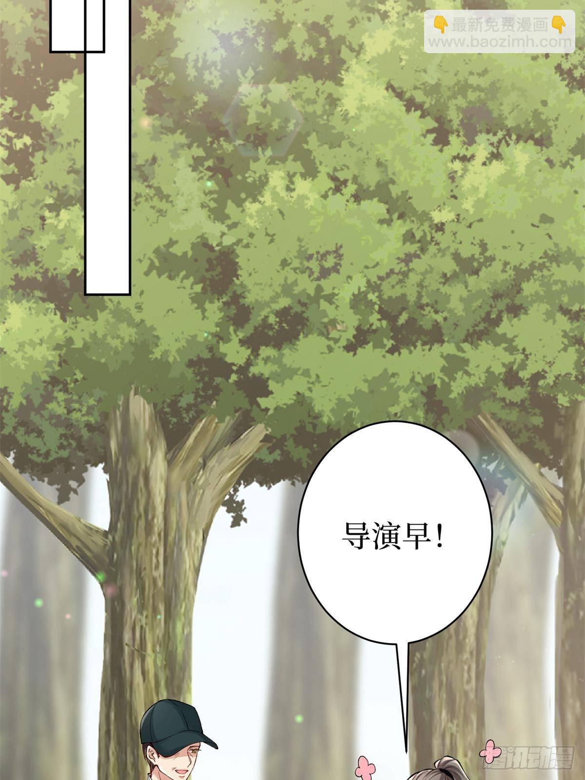 抱歉我拿的是女主劇本 - 第391話 都是唐寧玩剩下的(1/2) - 6