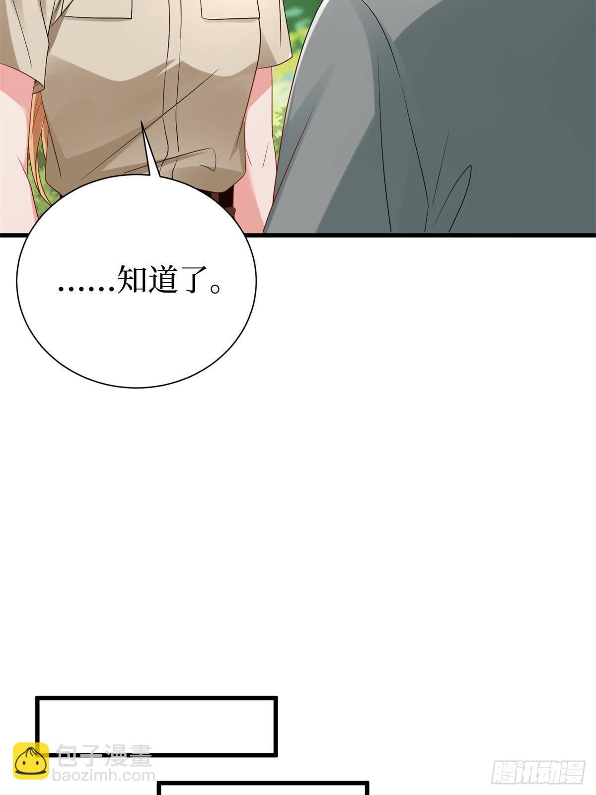 抱歉我拿的是女主劇本 - 第391話 都是唐寧玩剩下的(1/2) - 3