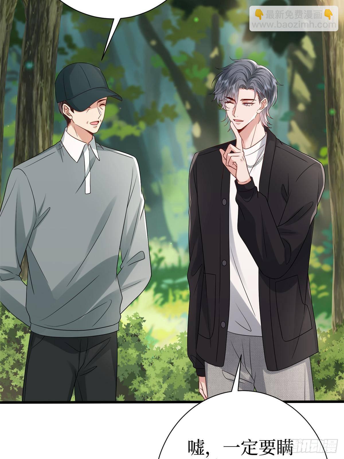 抱歉我拿的是女主劇本 - 第391話 都是唐寧玩剩下的(1/2) - 6