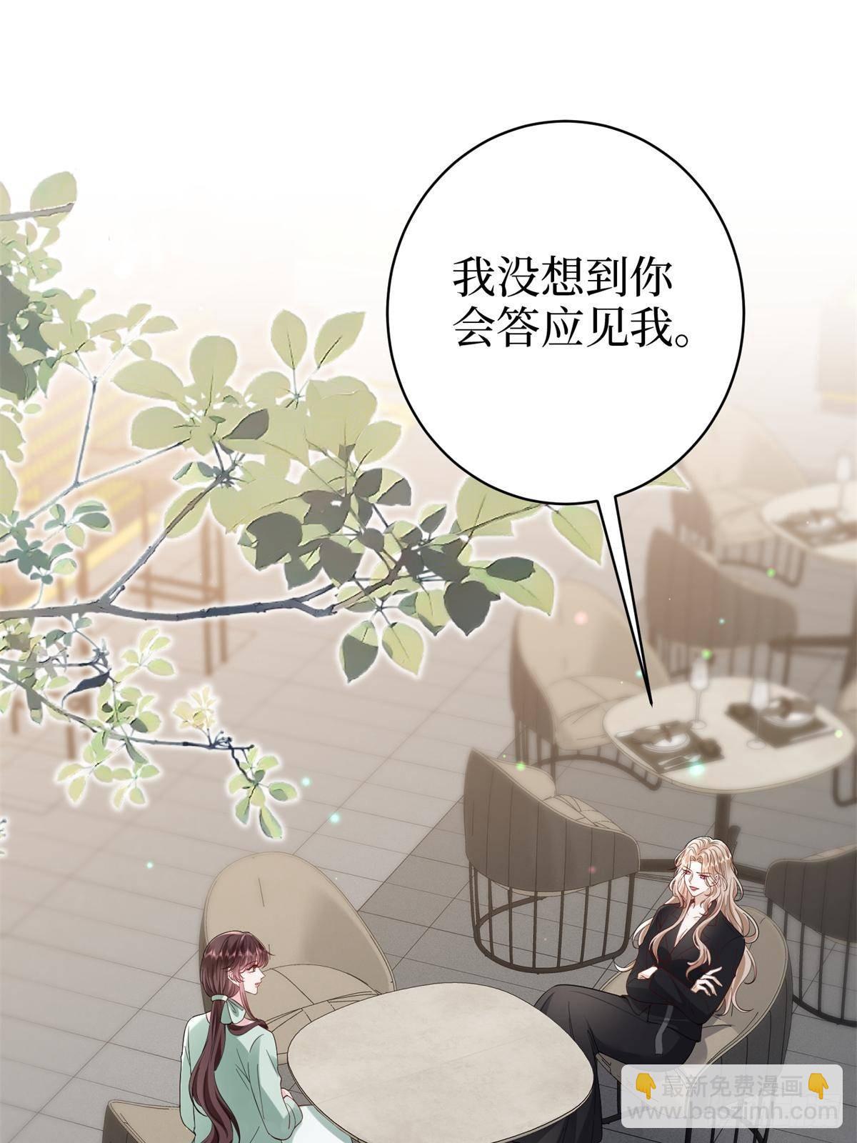 抱歉我拿的是女主劇本 - 第391話 都是唐寧玩剩下的(1/2) - 4