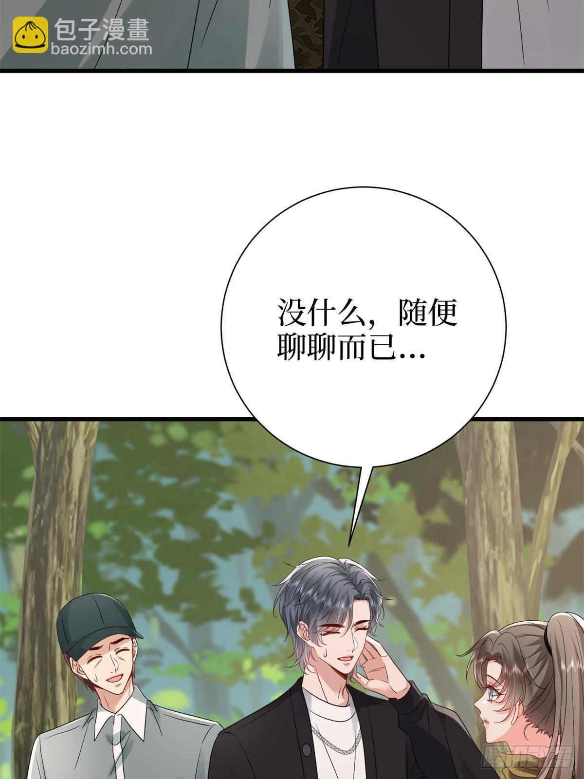 抱歉我拿的是女主劇本 - 第391話 都是唐寧玩剩下的(1/2) - 2