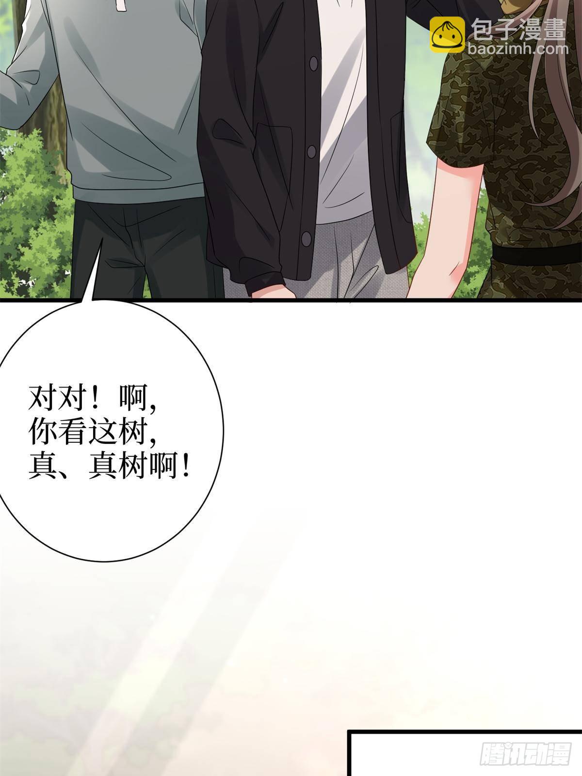 抱歉我拿的是女主劇本 - 第391話 都是唐寧玩剩下的(1/2) - 3