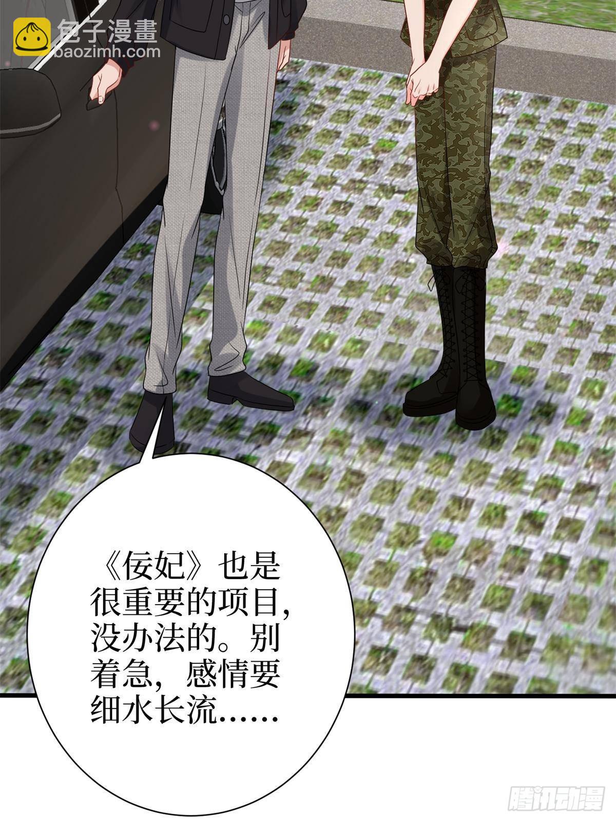 抱歉我拿的是女主劇本 - 第391話 都是唐寧玩剩下的(1/2) - 5