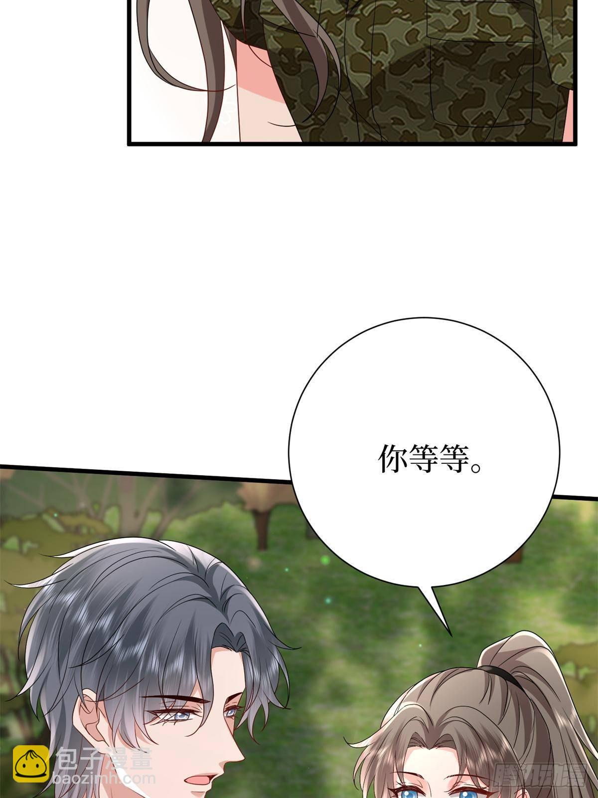 抱歉我拿的是女主劇本 - 第391話 都是唐寧玩剩下的(1/2) - 7