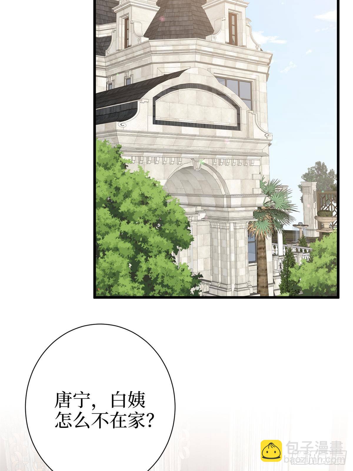 抱歉我拿的是女主劇本 - 第391話 都是唐寧玩剩下的(2/2) - 3