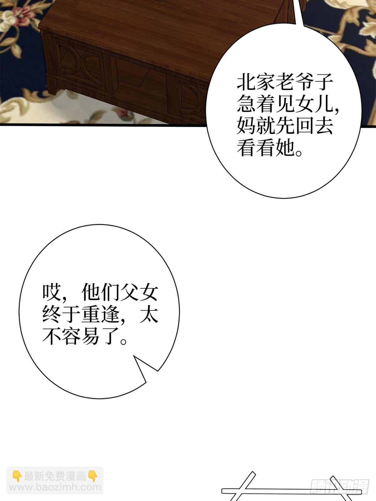 抱歉我拿的是女主劇本 - 第391話 都是唐寧玩剩下的(2/2) - 5