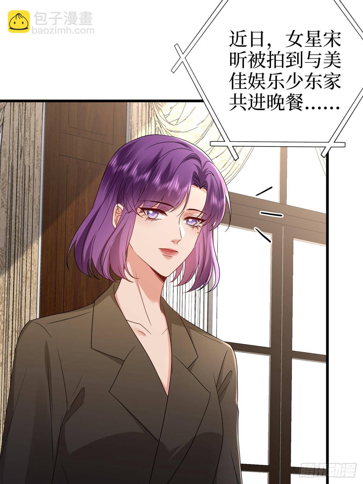 抱歉我拿的是女主劇本 - 第391話 都是唐寧玩剩下的(2/2) - 6