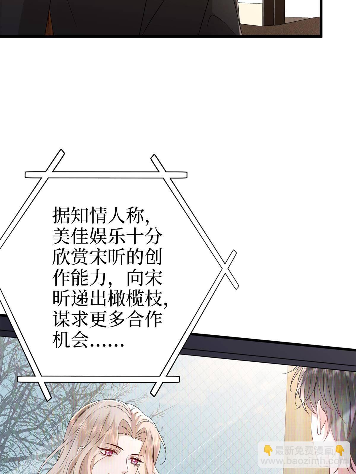 抱歉我拿的是女主劇本 - 第391話 都是唐寧玩剩下的(2/2) - 1