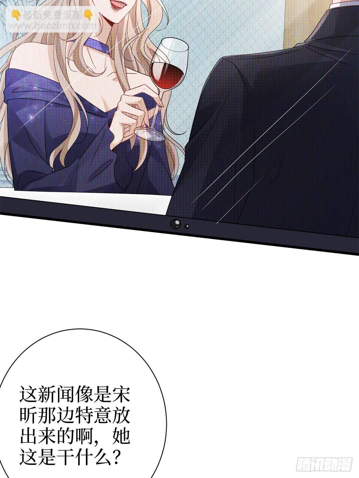 抱歉我拿的是女主劇本 - 第391話 都是唐寧玩剩下的(2/2) - 2