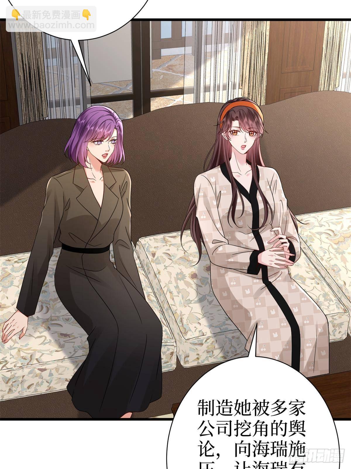 抱歉我拿的是女主劇本 - 第391話 都是唐寧玩剩下的(2/2) - 3