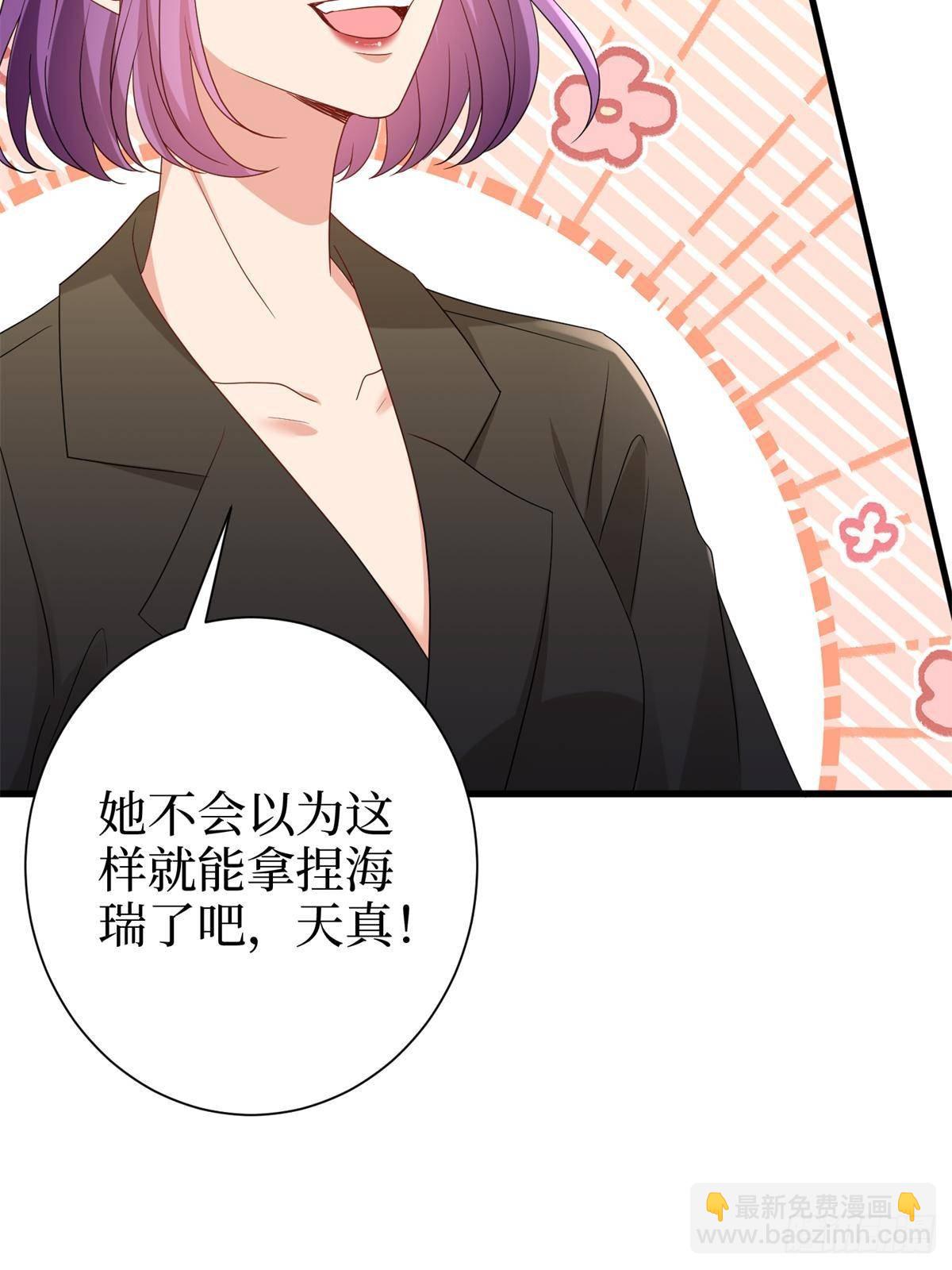 抱歉我拿的是女主劇本 - 第391話 都是唐寧玩剩下的(2/2) - 5