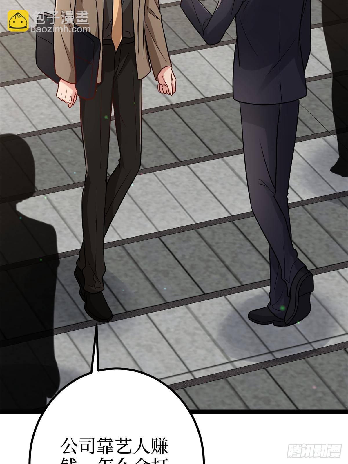 抱歉我拿的是女主劇本 - 第391話 都是唐寧玩剩下的(2/2) - 3