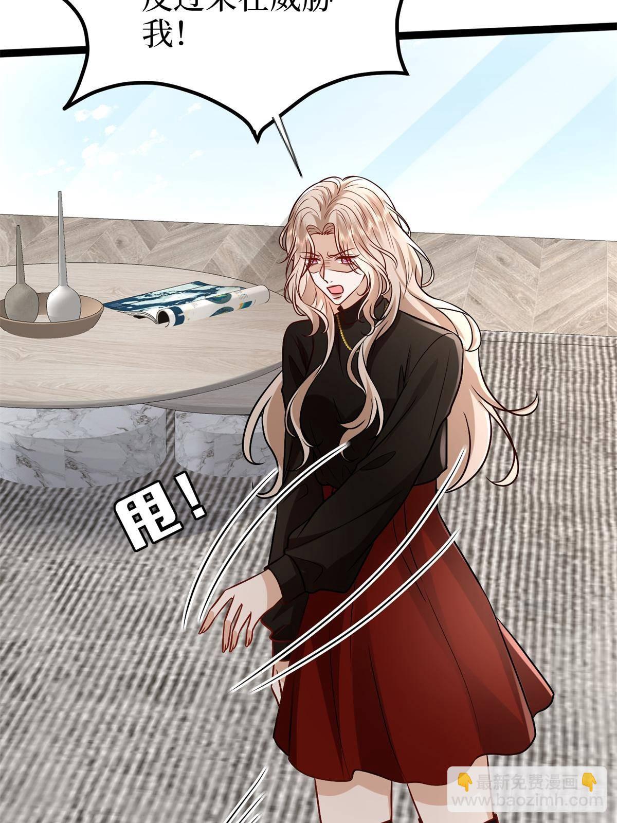 抱歉我拿的是女主劇本 - 第391話 都是唐寧玩剩下的(2/2) - 6