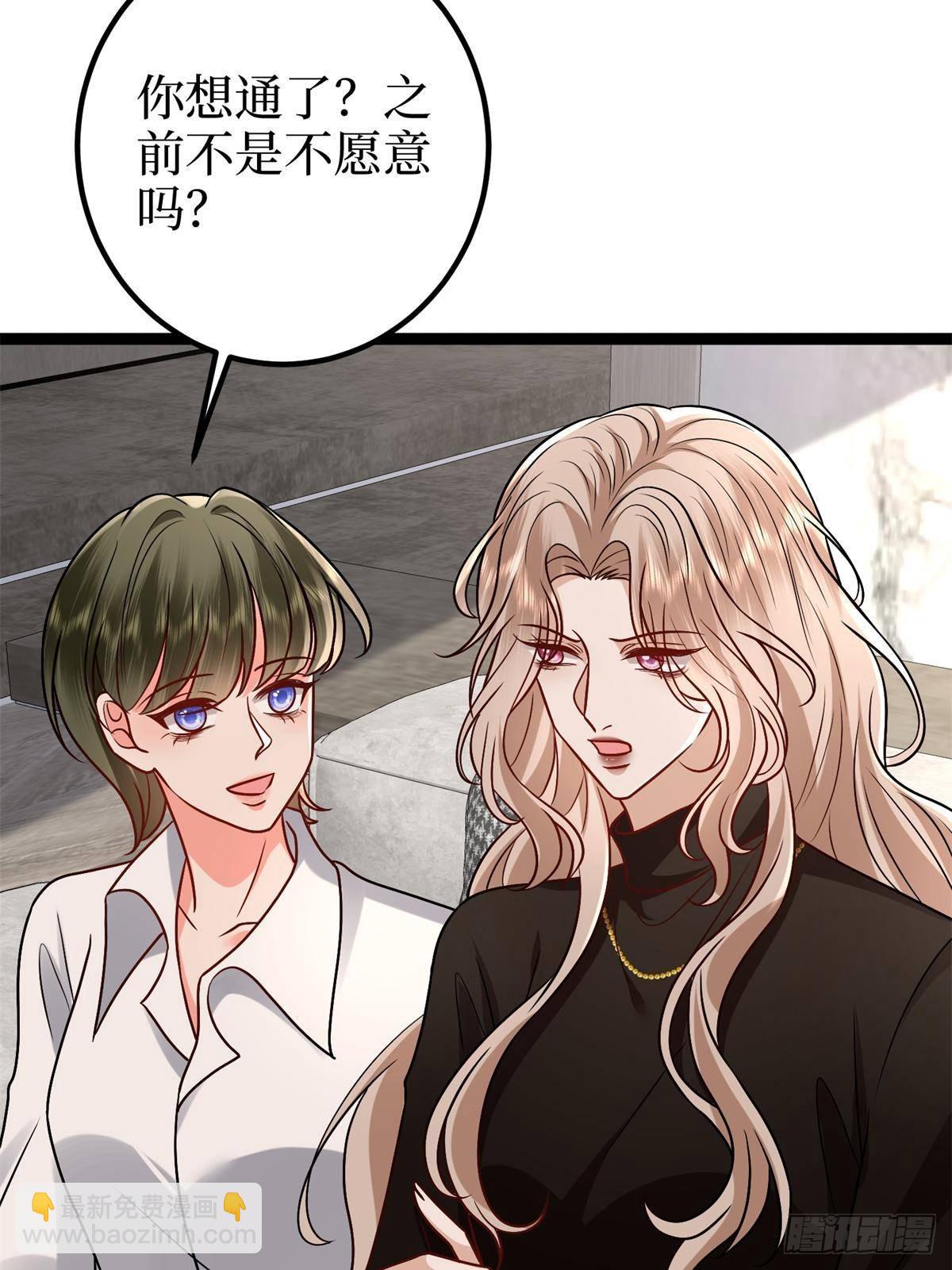 抱歉我拿的是女主劇本 - 第391話 都是唐寧玩剩下的(2/2) - 5