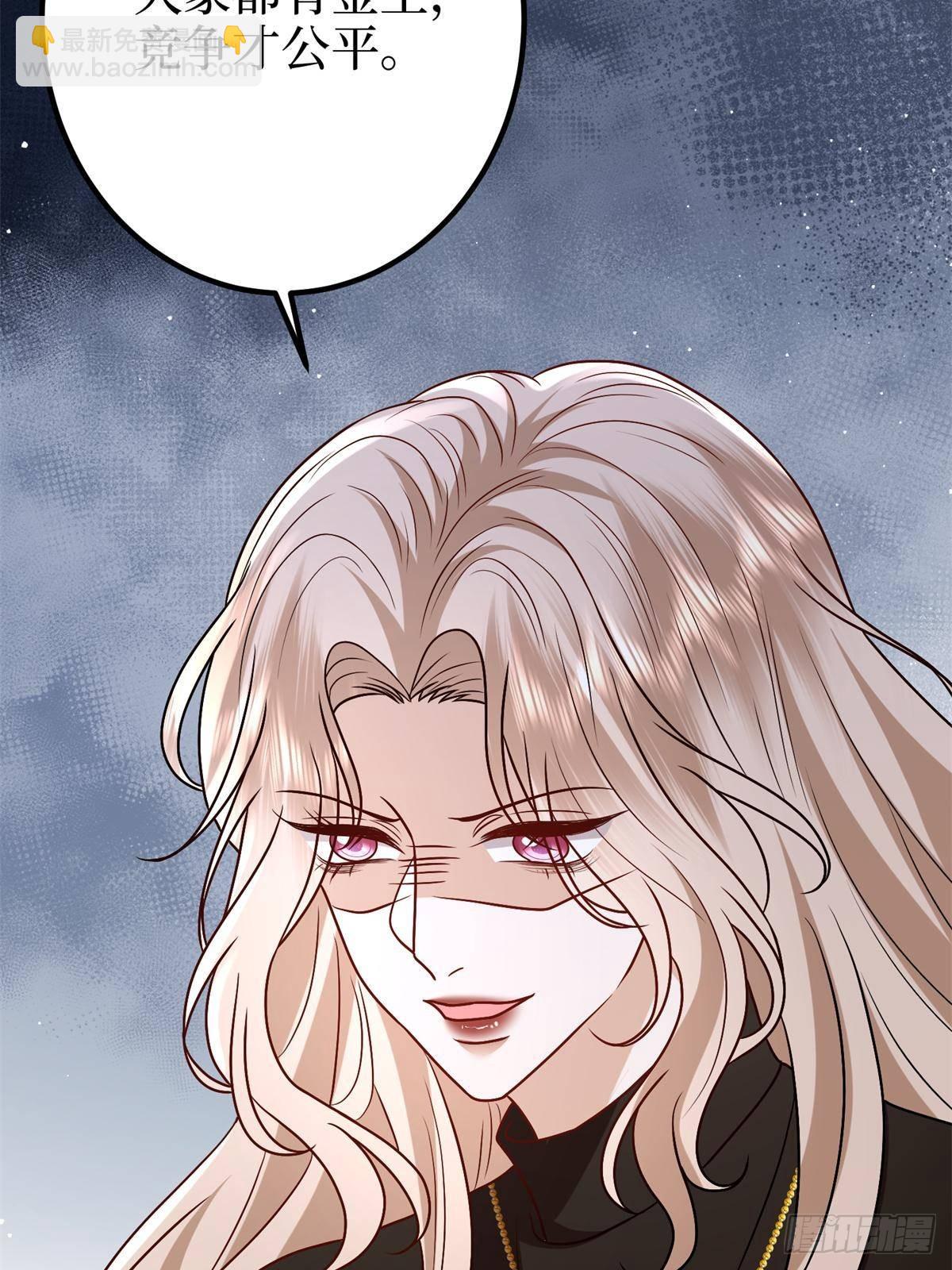 抱歉我拿的是女主劇本 - 第391話 都是唐寧玩剩下的(2/2) - 1