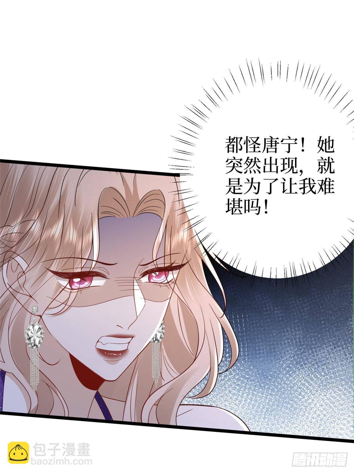 抱歉我拿的是女主劇本 - 第393話 什麼叫真正的人氣(1/2) - 3