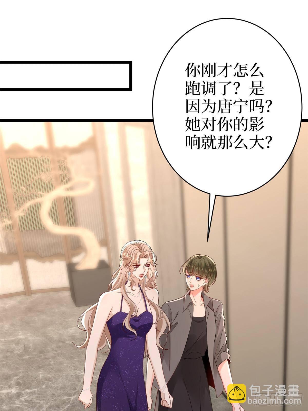 抱歉我拿的是女主劇本 - 第393話 什麼叫真正的人氣(1/2) - 8
