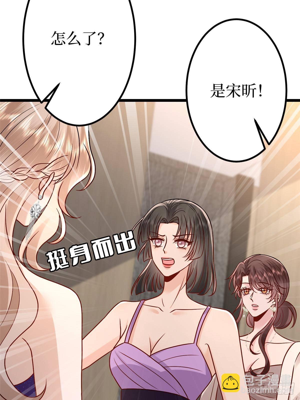 抱歉我拿的是女主劇本 - 第393話 什麼叫真正的人氣(1/2) - 8