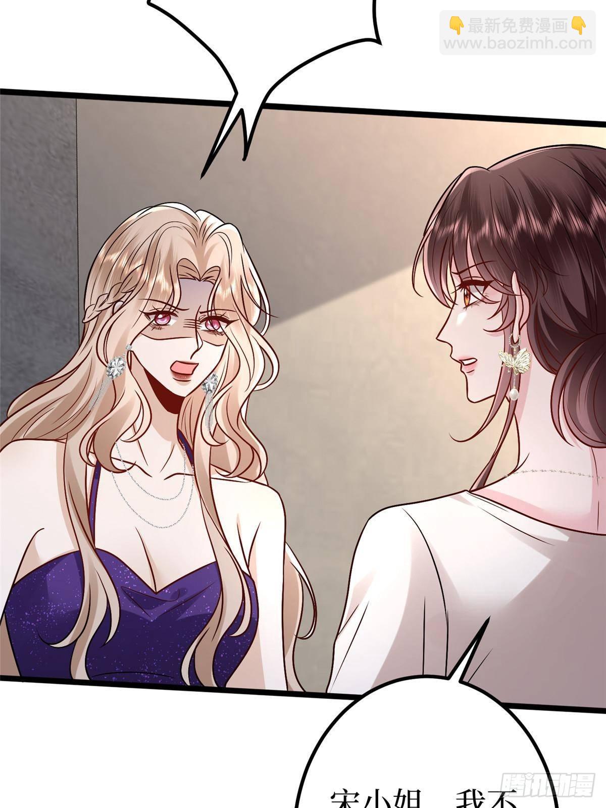 抱歉我拿的是女主劇本 - 第393話 什麼叫真正的人氣(1/2) - 2