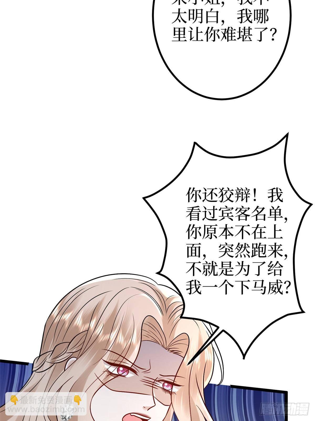 抱歉我拿的是女主劇本 - 第393話 什麼叫真正的人氣(1/2) - 3