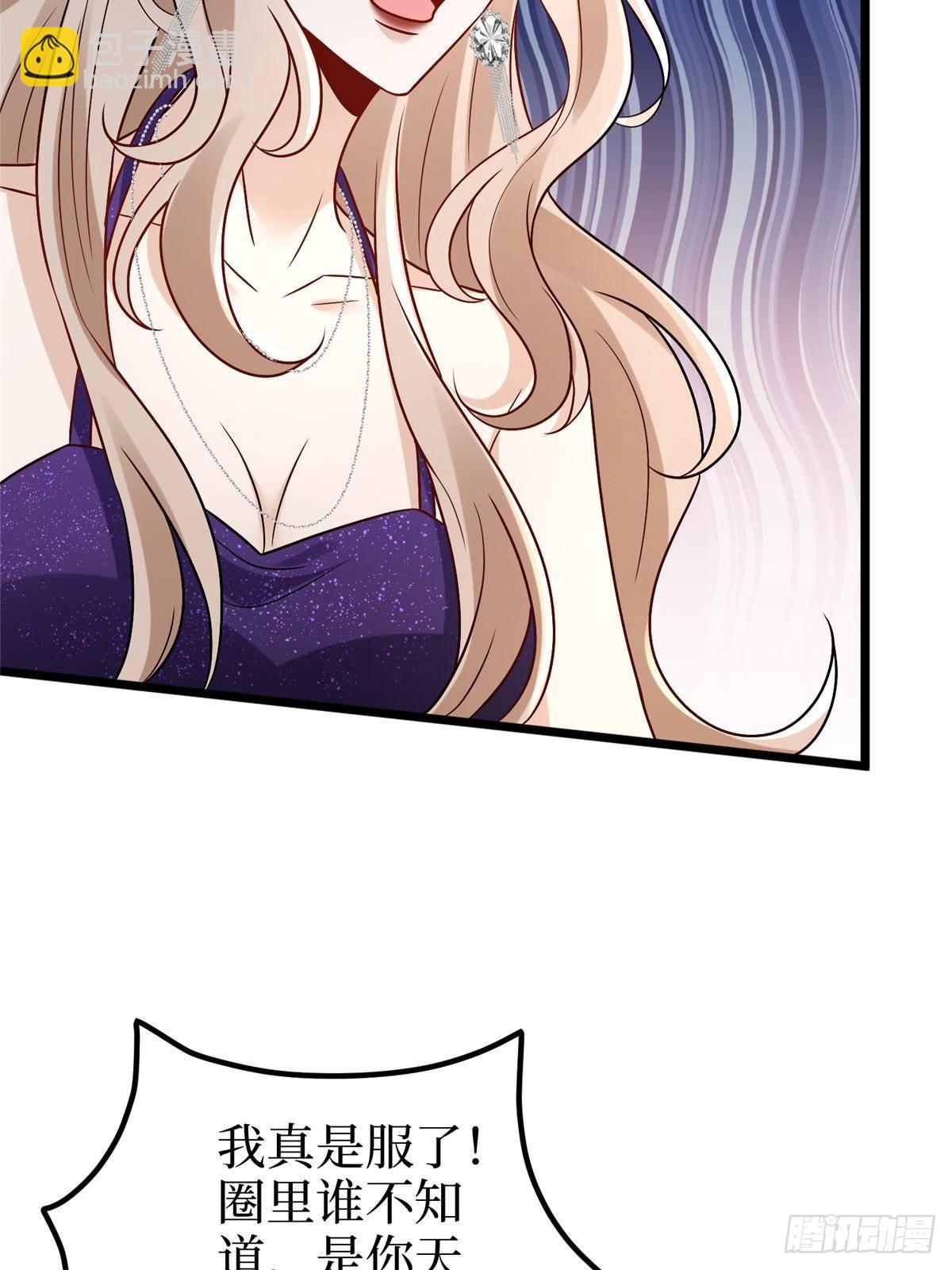 抱歉我拿的是女主劇本 - 第393話 什麼叫真正的人氣(1/2) - 4