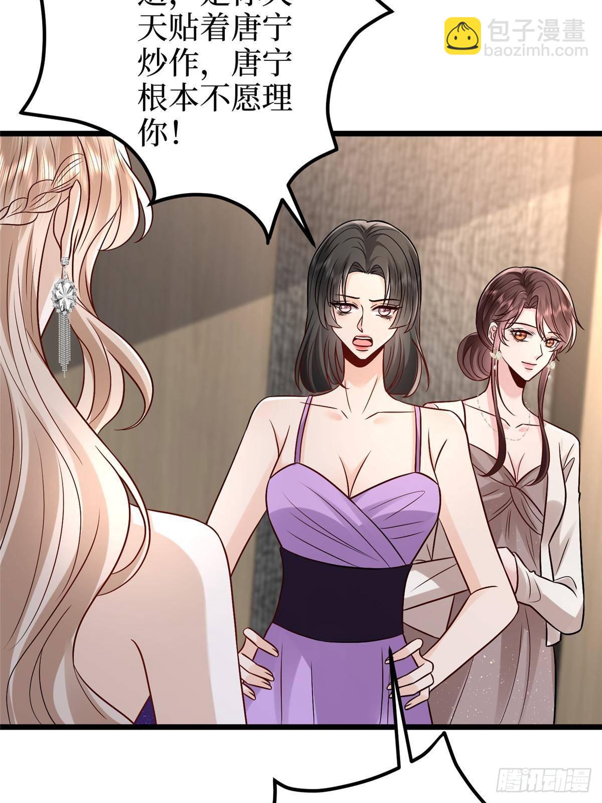 抱歉我拿的是女主劇本 - 第393話 什麼叫真正的人氣(1/2) - 5