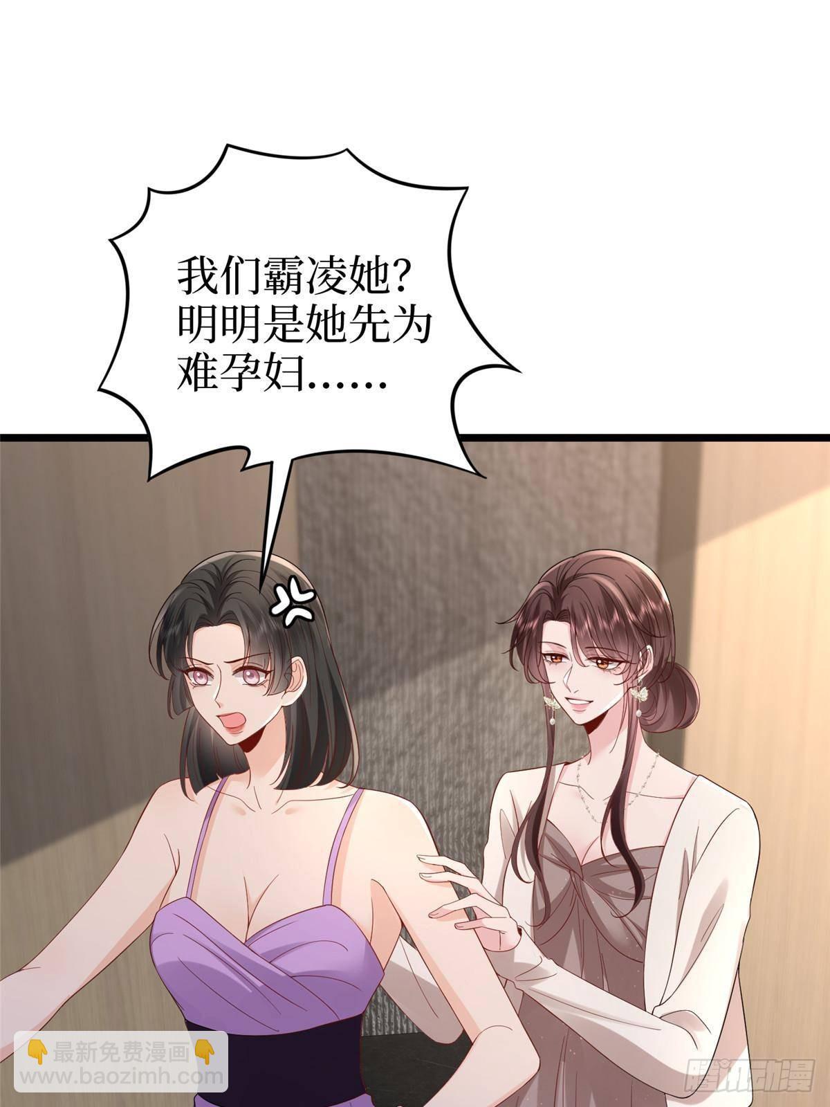 抱歉我拿的是女主劇本 - 第393話 什麼叫真正的人氣(1/2) - 2