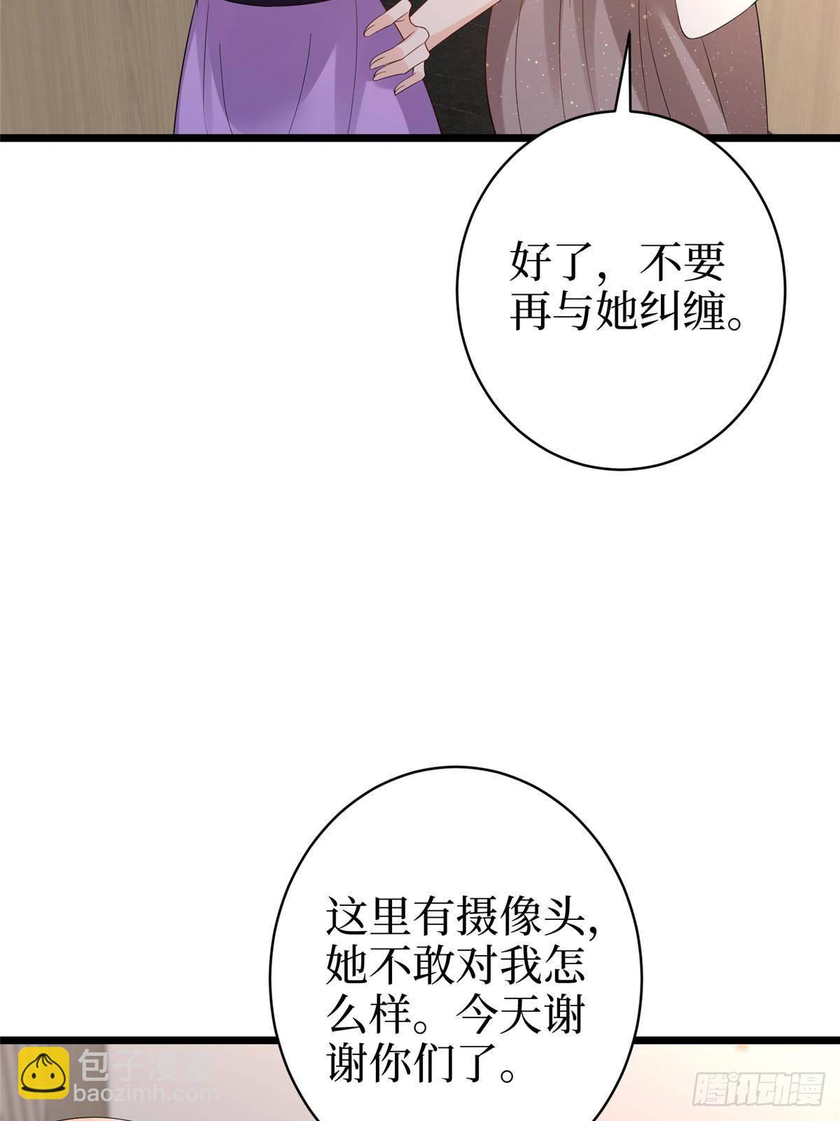 抱歉我拿的是女主劇本 - 第393話 什麼叫真正的人氣(1/2) - 3