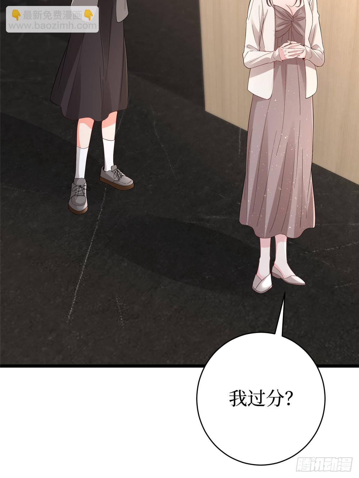 抱歉我拿的是女主劇本 - 第393話 什麼叫真正的人氣(1/2) - 7