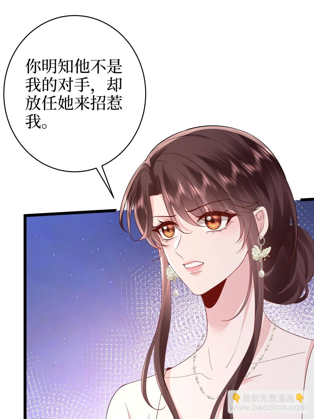 抱歉我拿的是女主劇本 - 第393話 什麼叫真正的人氣(1/2) - 8