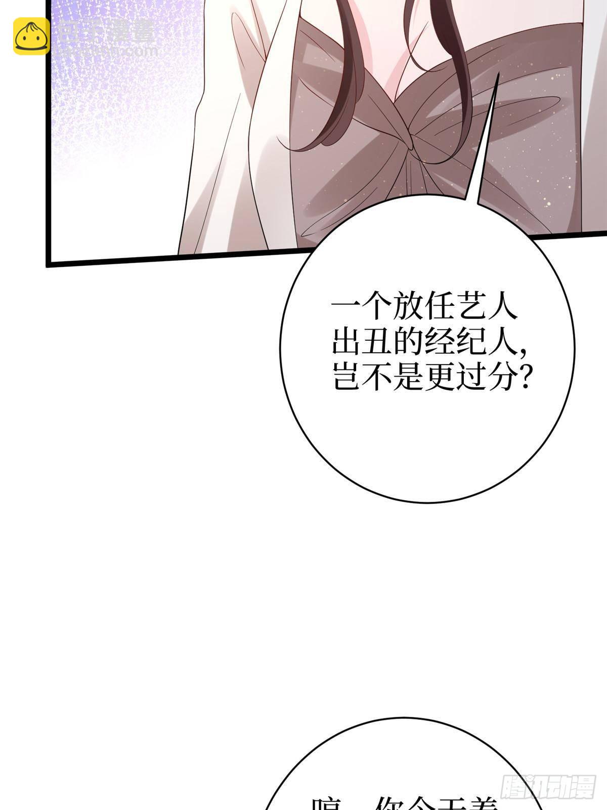 抱歉我拿的是女主劇本 - 第393話 什麼叫真正的人氣(1/2) - 1