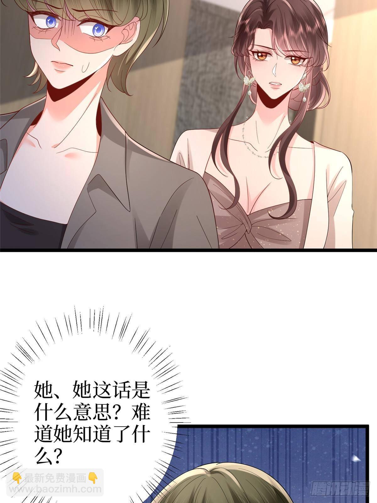 抱歉我拿的是女主劇本 - 第393話 什麼叫真正的人氣(1/2) - 4