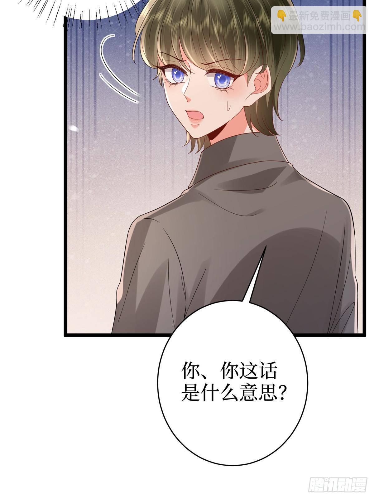 抱歉我拿的是女主劇本 - 第393話 什麼叫真正的人氣(1/2) - 5