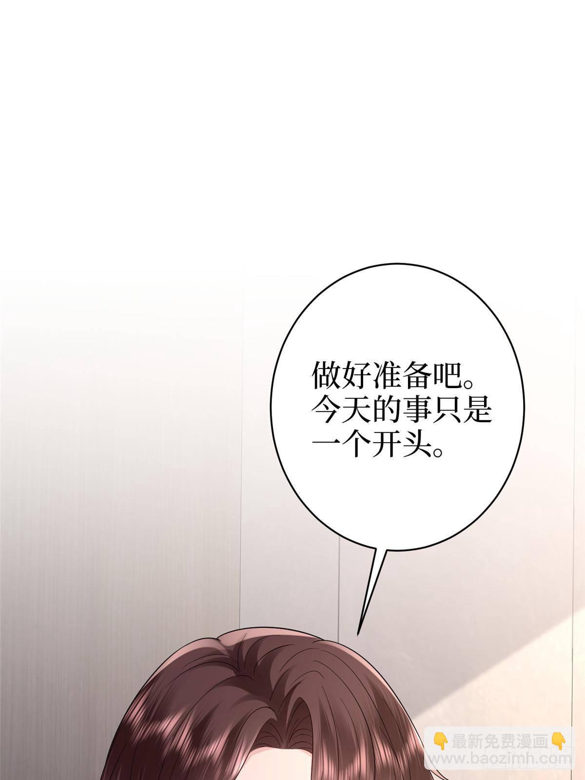 抱歉我拿的是女主劇本 - 第393話 什麼叫真正的人氣(1/2) - 6