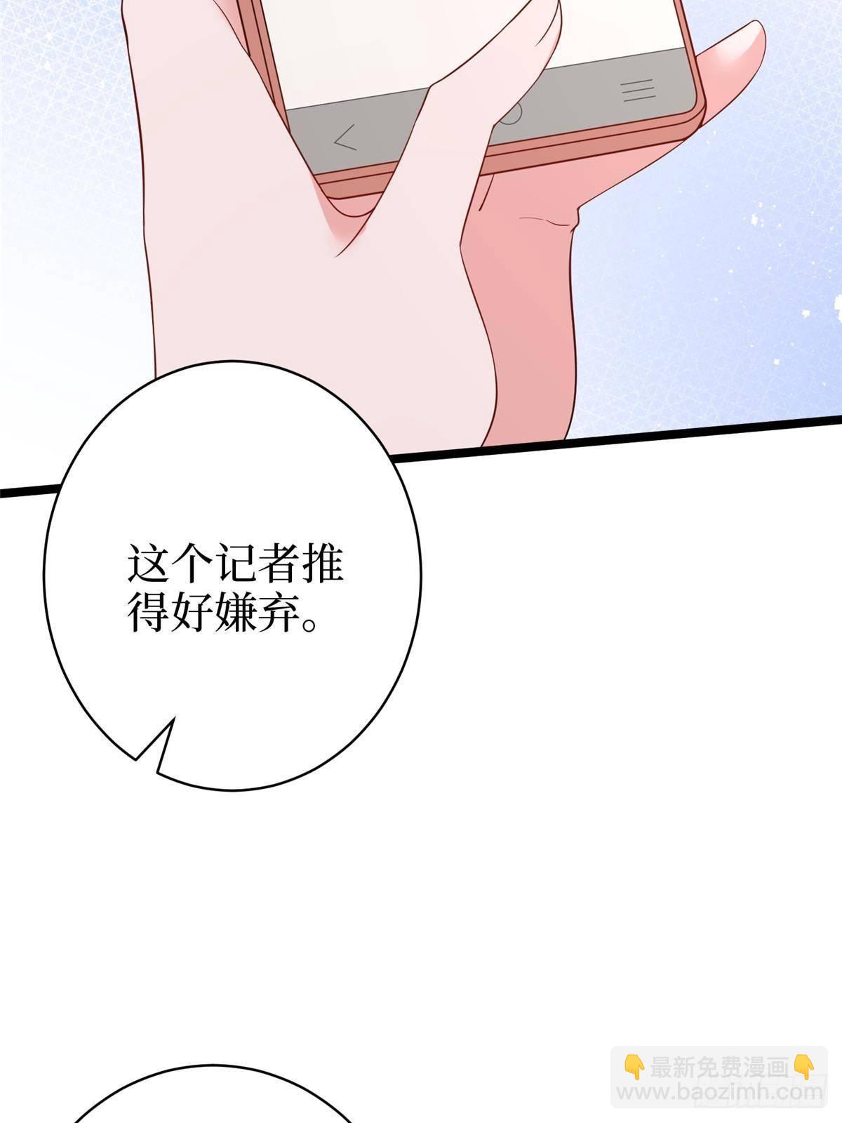 抱歉我拿的是女主劇本 - 第393話 什麼叫真正的人氣(1/2) - 5