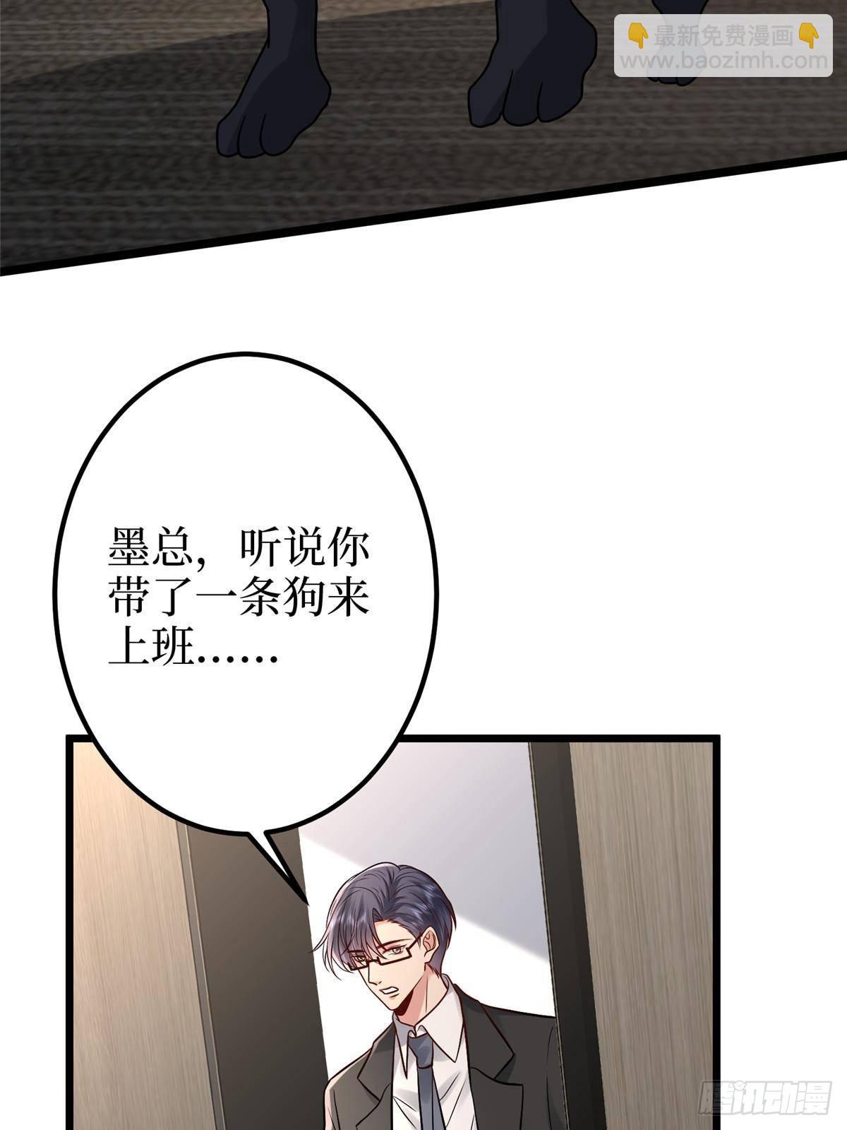 抱歉我拿的是女主劇本 - 第393話 什麼叫真正的人氣(2/2) - 6