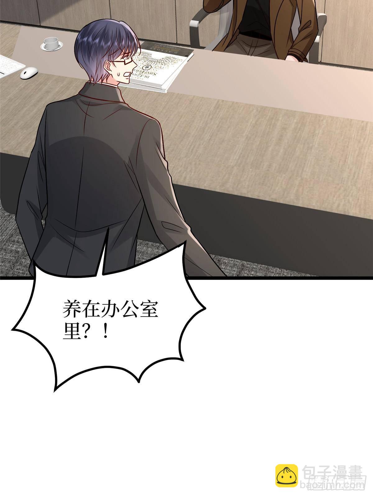 抱歉我拿的是女主劇本 - 第393話 什麼叫真正的人氣(2/2) - 4