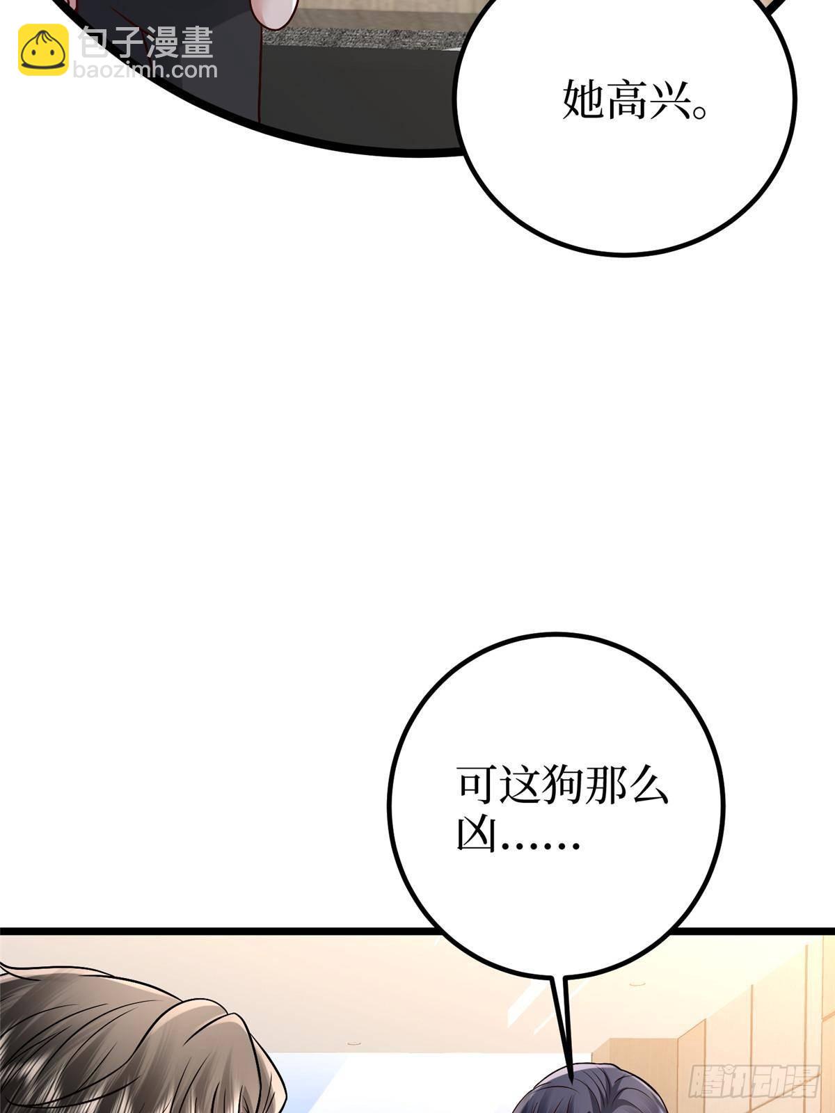 抱歉我拿的是女主劇本 - 第393話 什麼叫真正的人氣(2/2) - 6