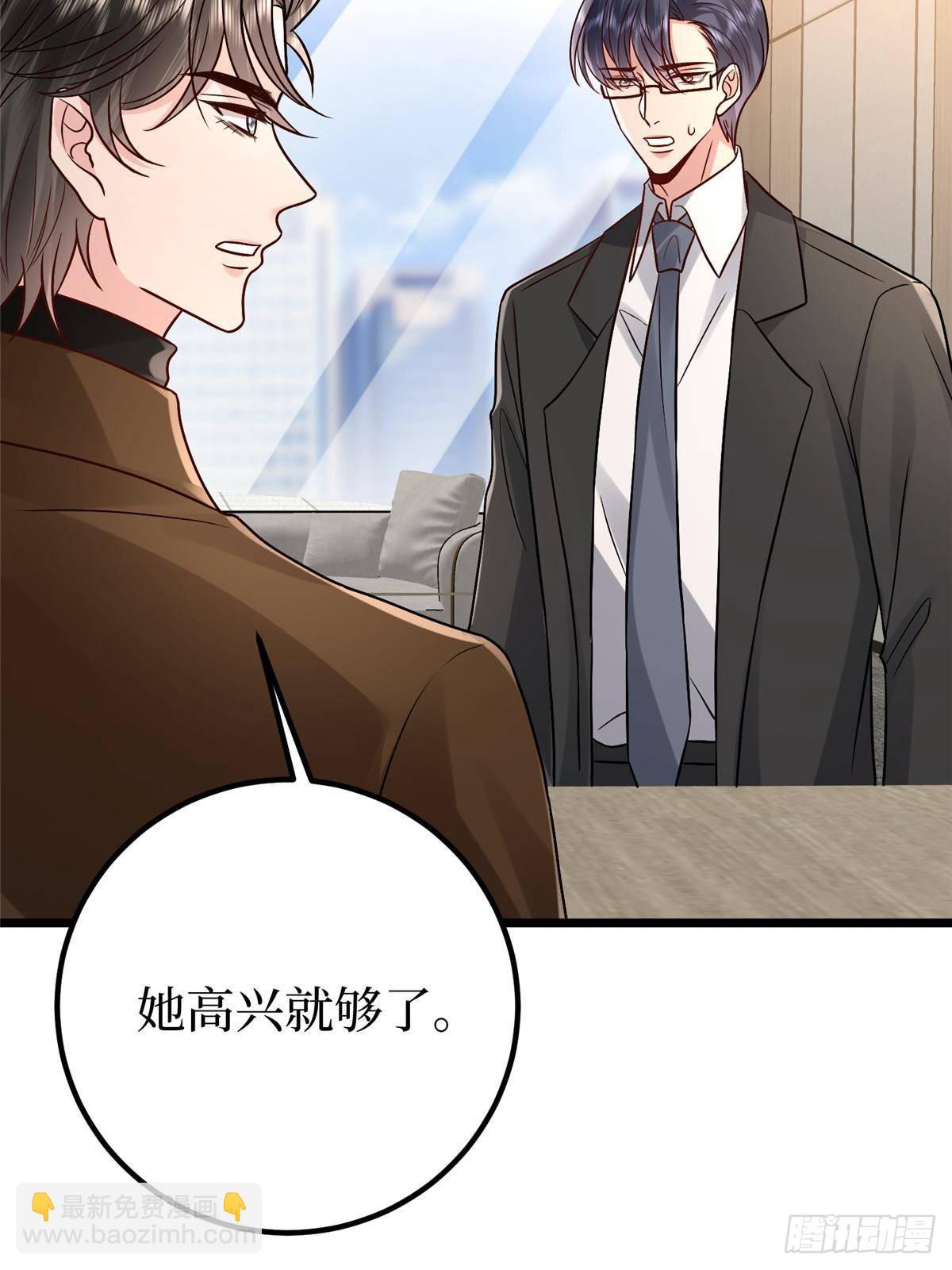 抱歉我拿的是女主劇本 - 第393話 什麼叫真正的人氣(2/2) - 1