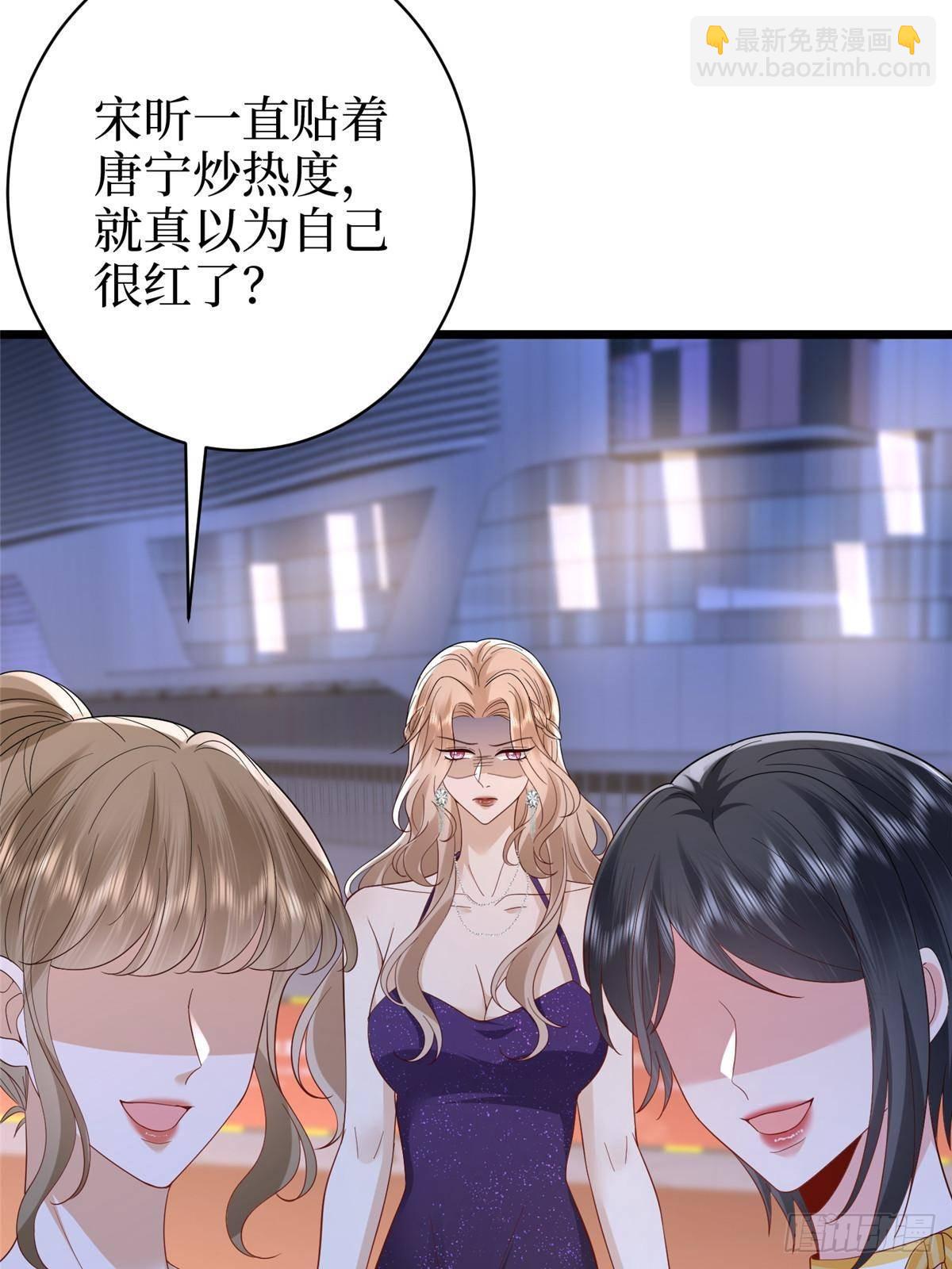 抱歉我拿的是女主劇本 - 第393話 什麼叫真正的人氣(1/2) - 6