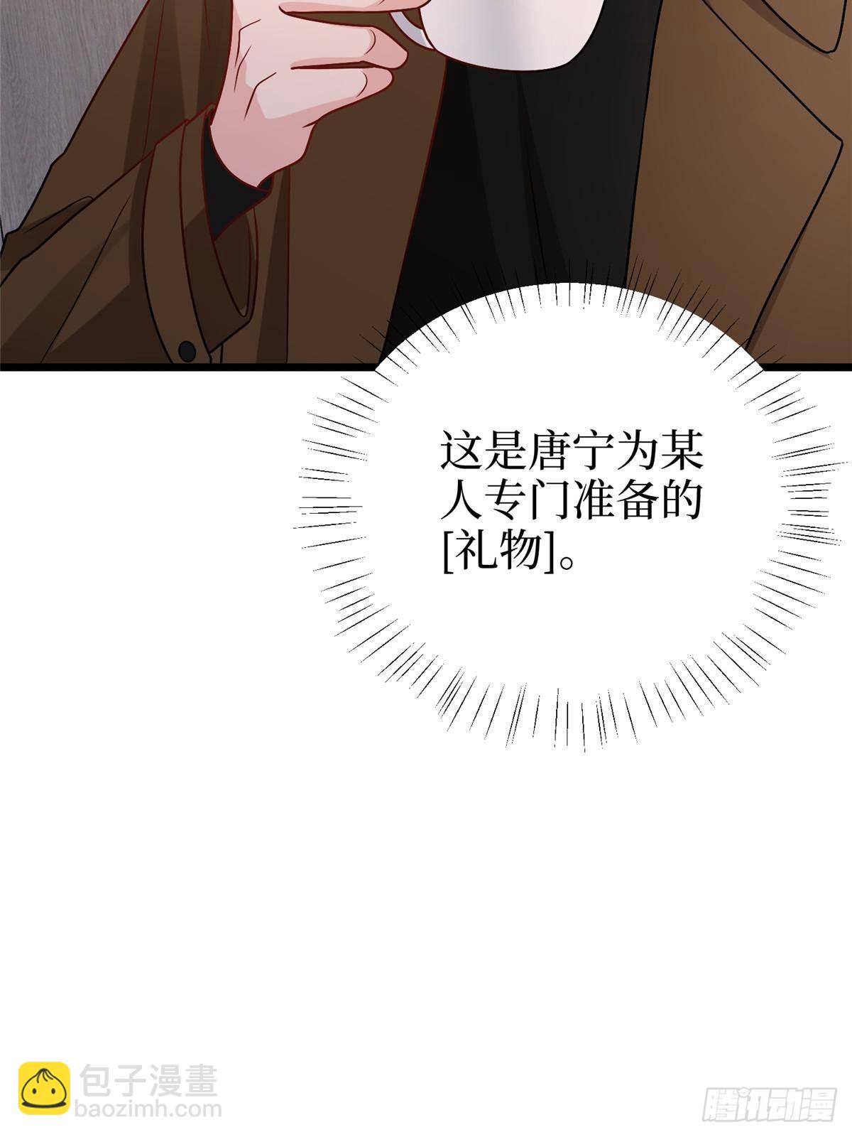 抱歉我拿的是女主劇本 - 第393話 什麼叫真正的人氣(2/2) - 3
