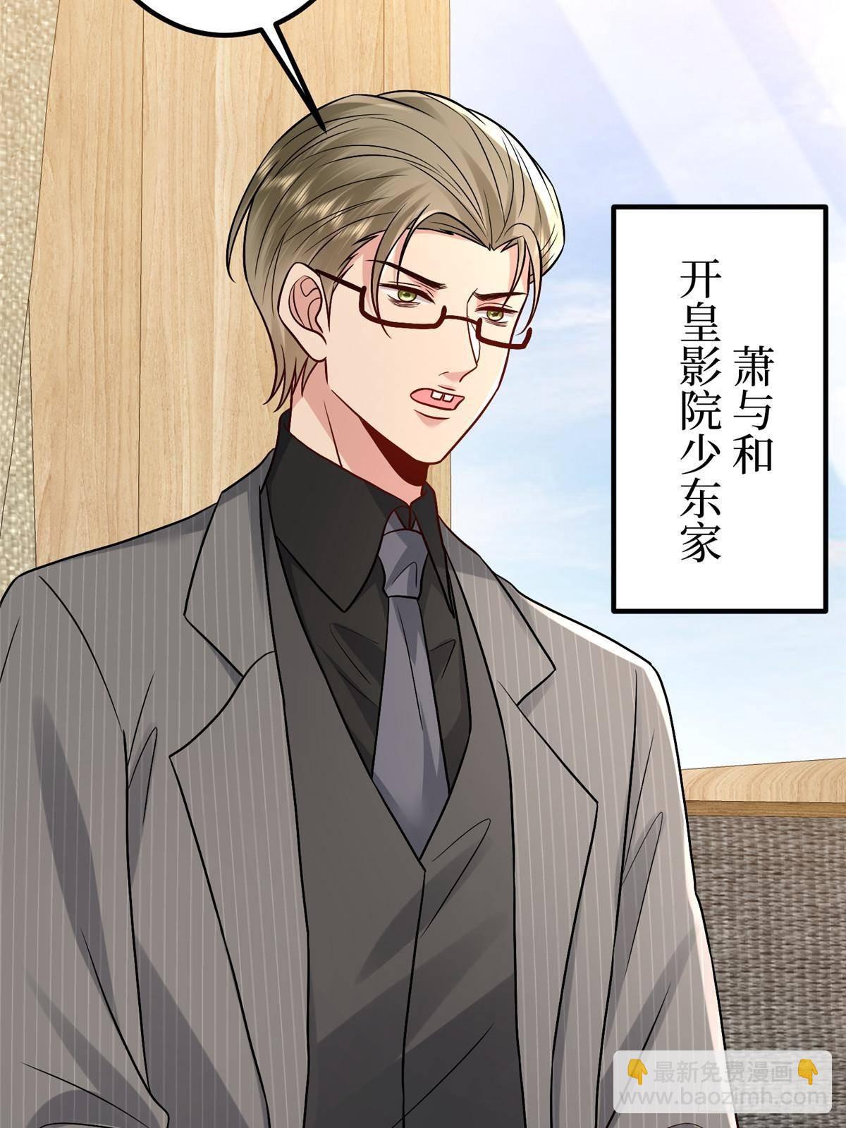 抱歉我拿的是女主劇本 - 第393話 什麼叫真正的人氣(2/2) - 1