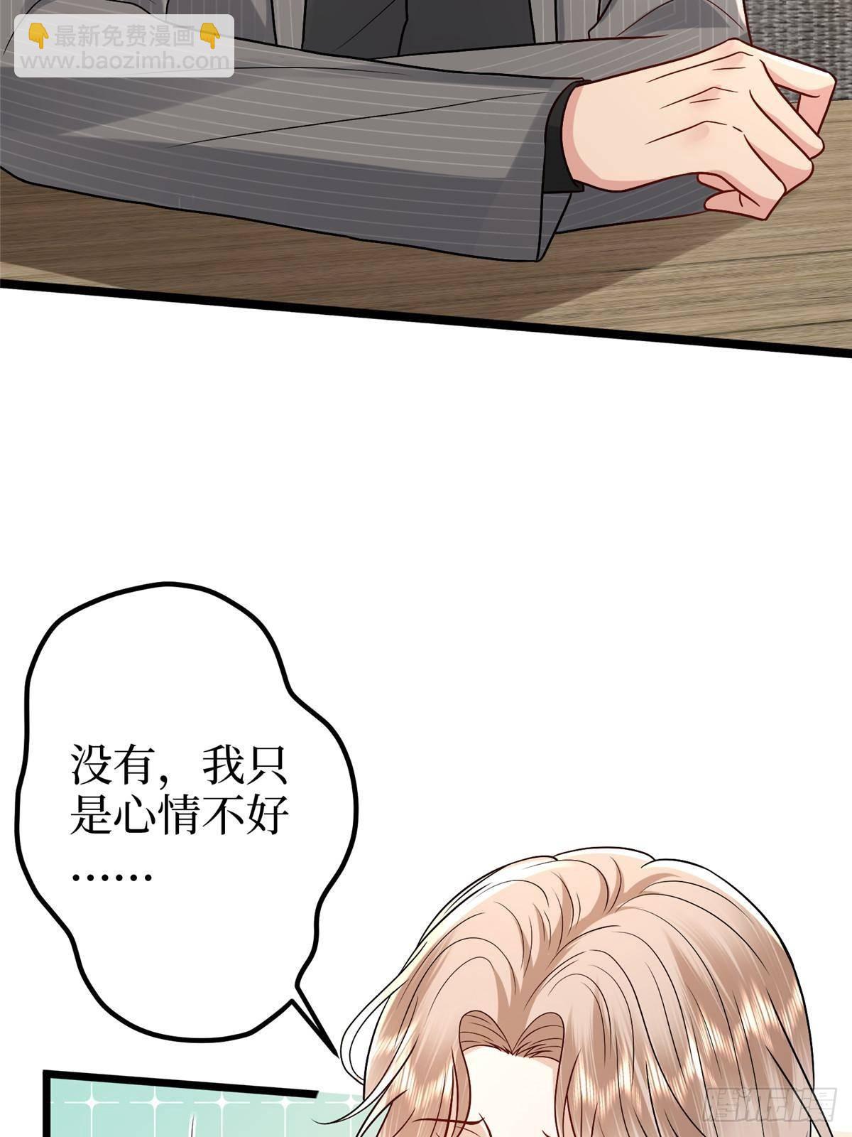 抱歉我拿的是女主劇本 - 第393話 什麼叫真正的人氣(2/2) - 2