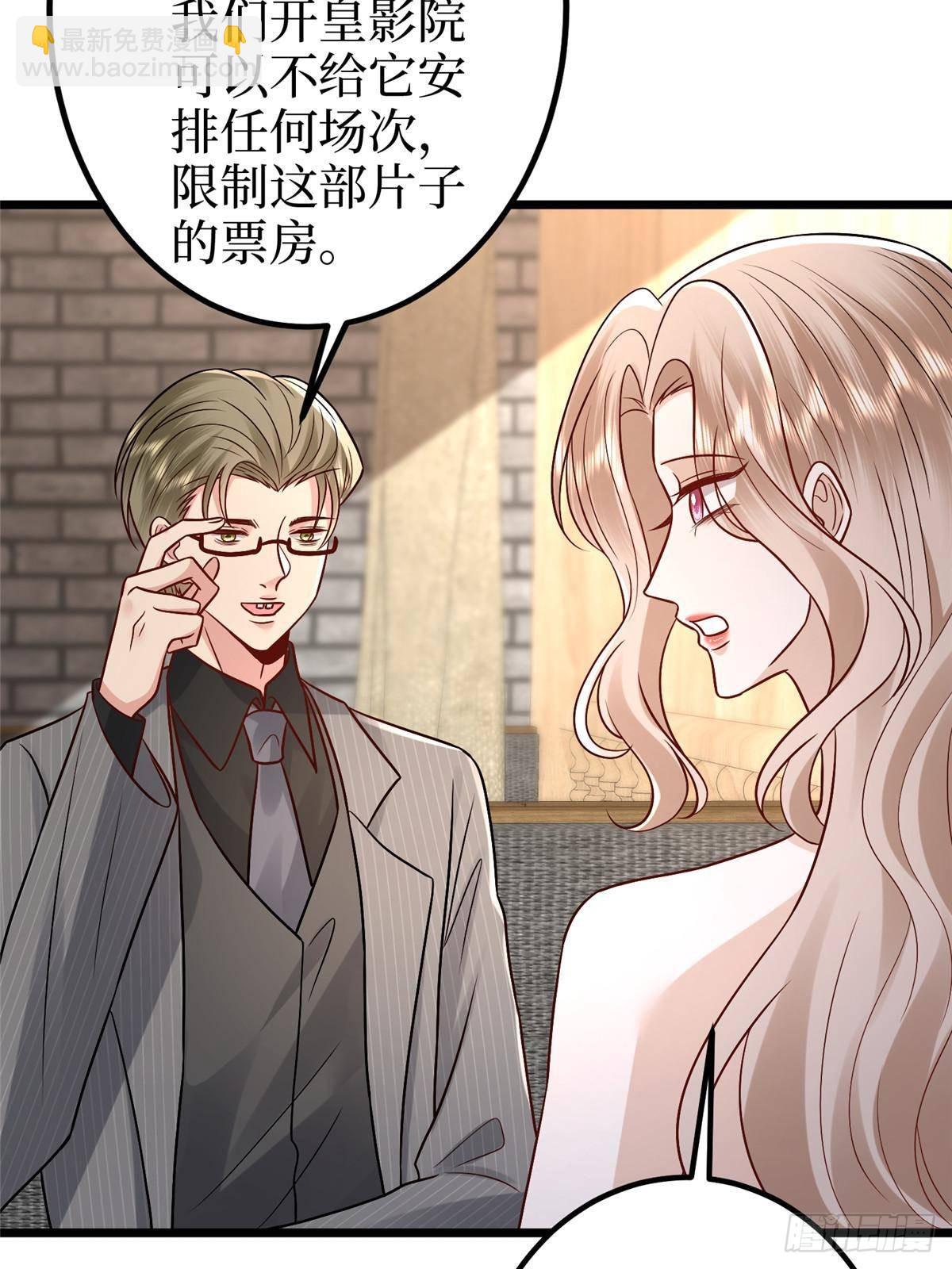 抱歉我拿的是女主劇本 - 第393話 什麼叫真正的人氣(2/2) - 4