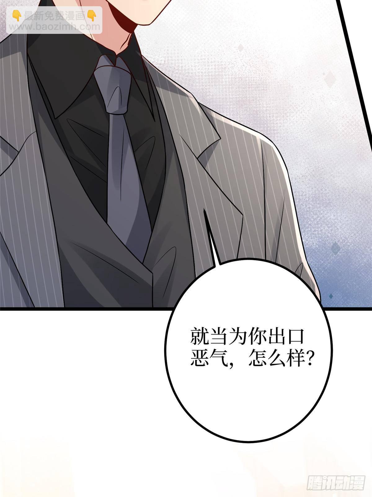 抱歉我拿的是女主劇本 - 第393話 什麼叫真正的人氣(2/2) - 6