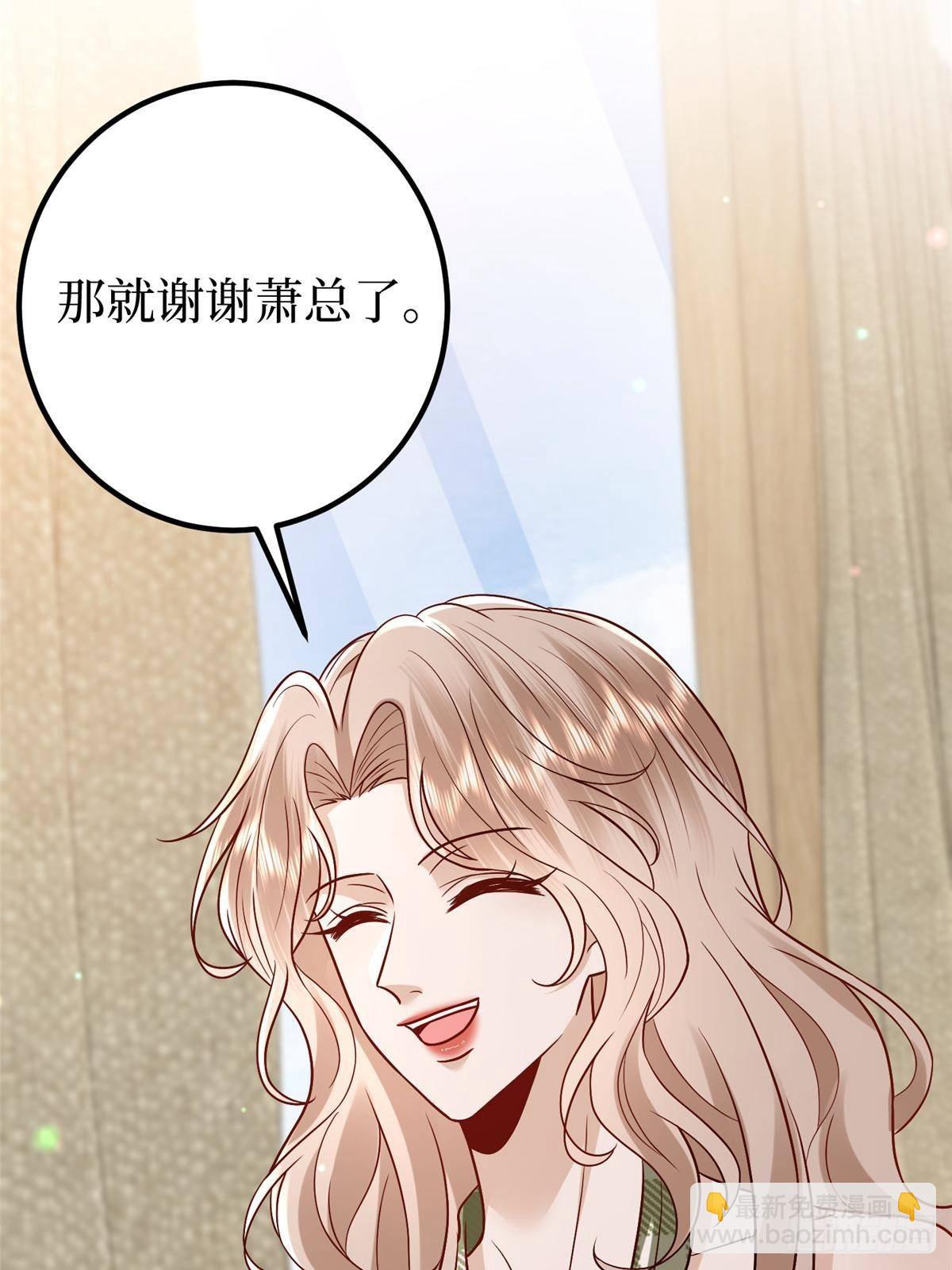 抱歉我拿的是女主劇本 - 第393話 什麼叫真正的人氣(2/2) - 1