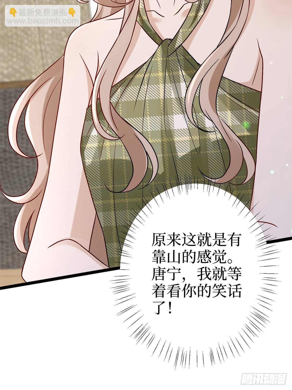 抱歉我拿的是女主劇本 - 第393話 什麼叫真正的人氣(2/2) - 2